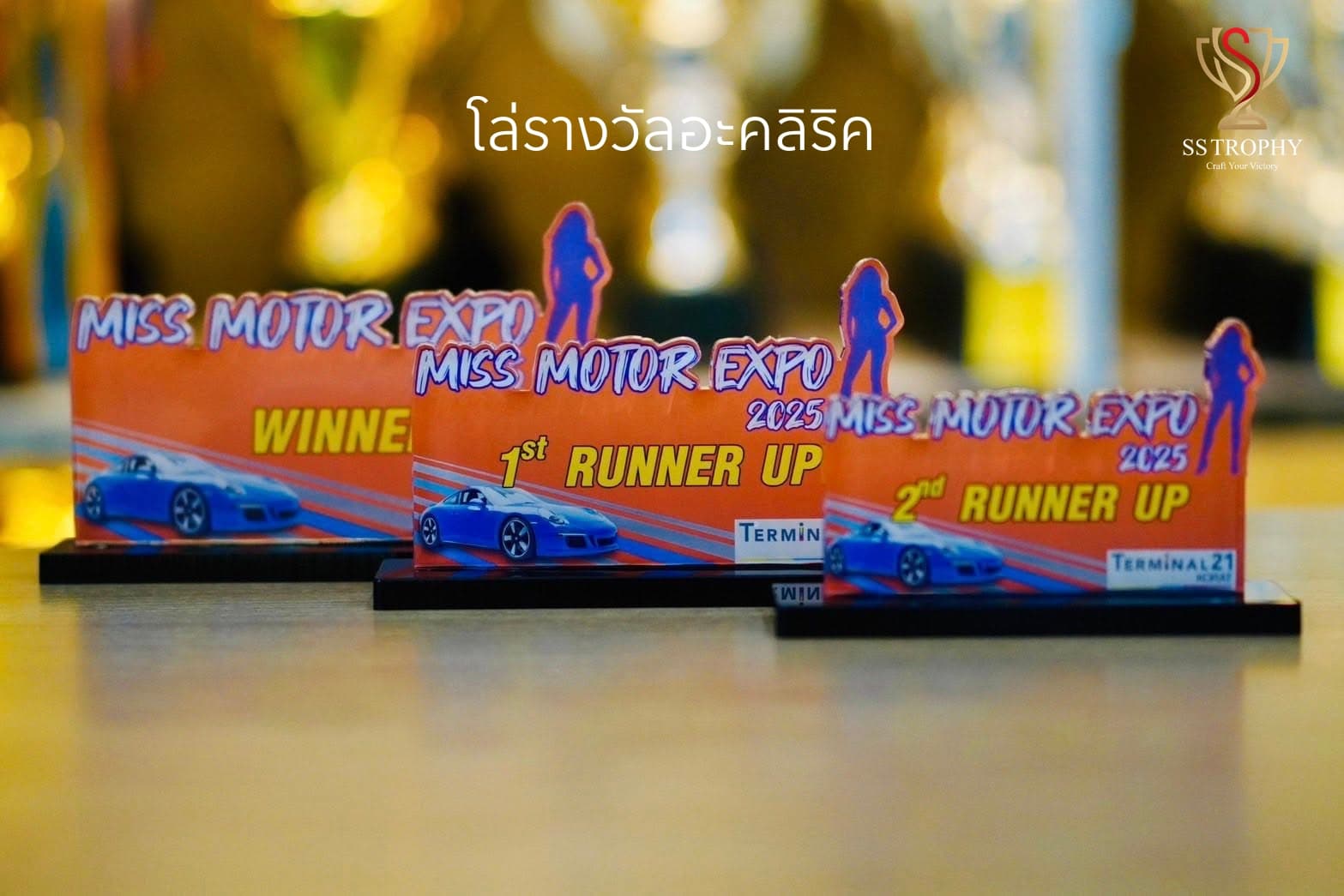Custom Die-Cut Vivid Event Trophy