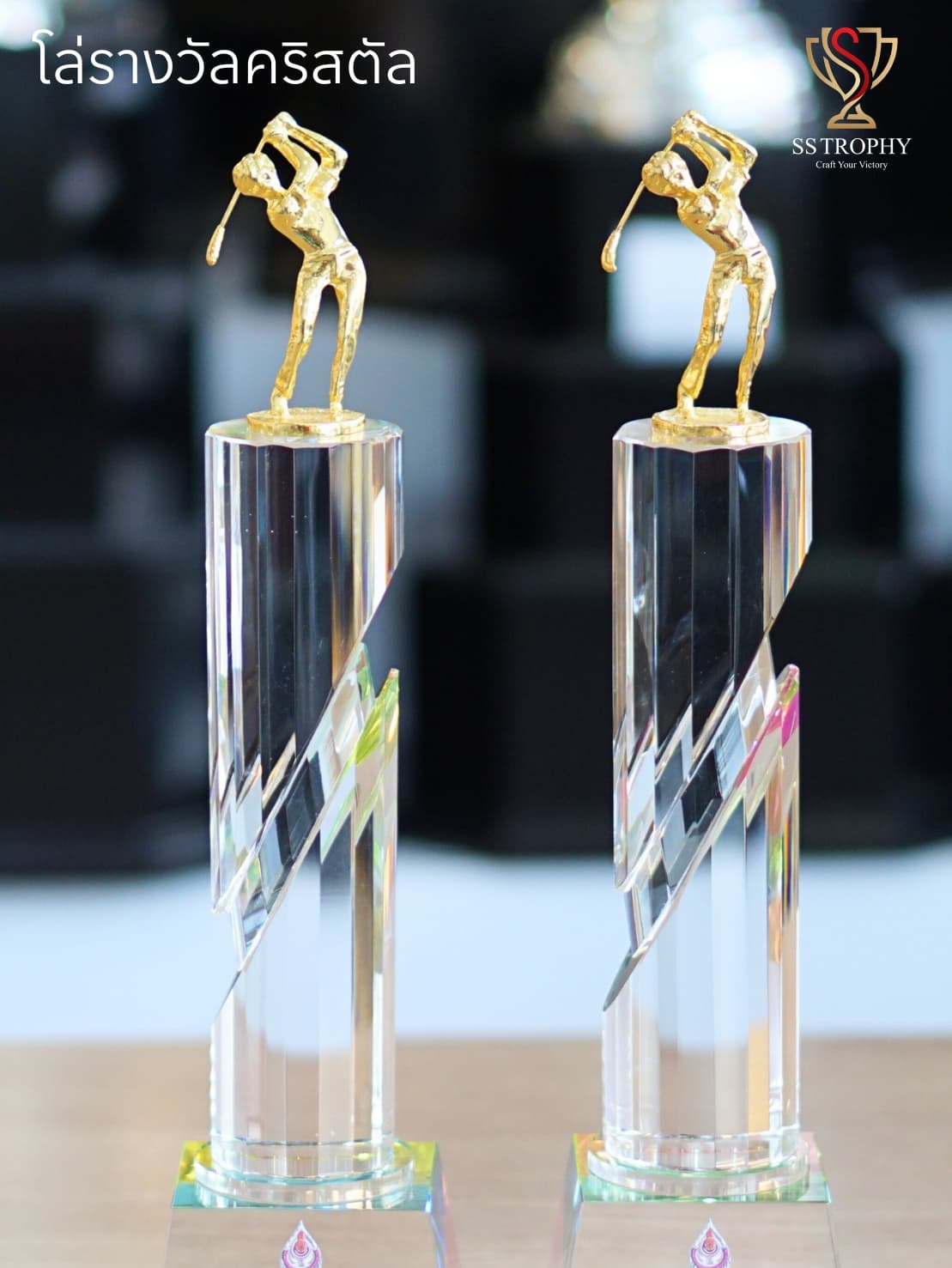 The Golden Swing Spiral K9 Crystal Trophy