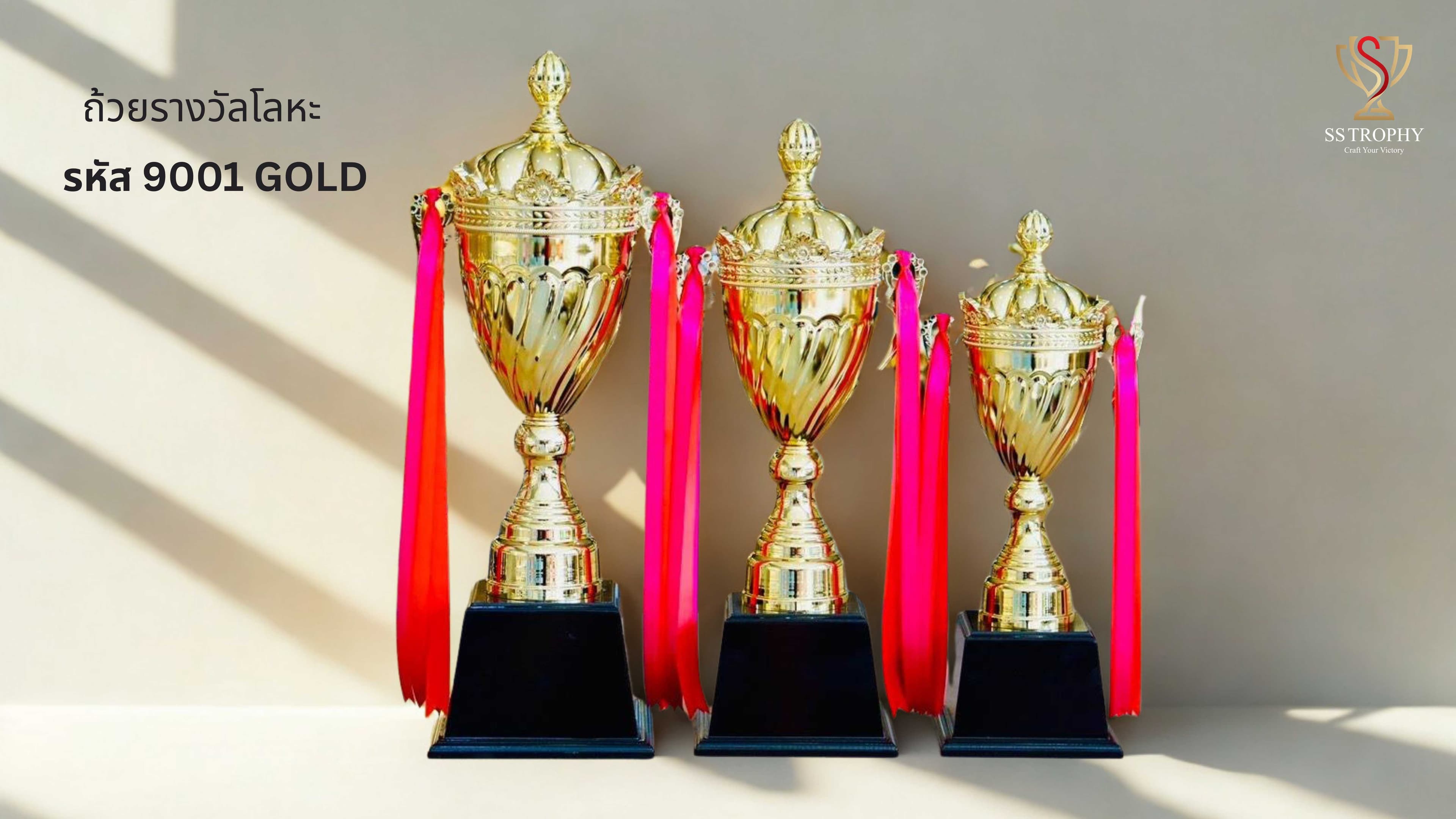 The Golden Heritage Series