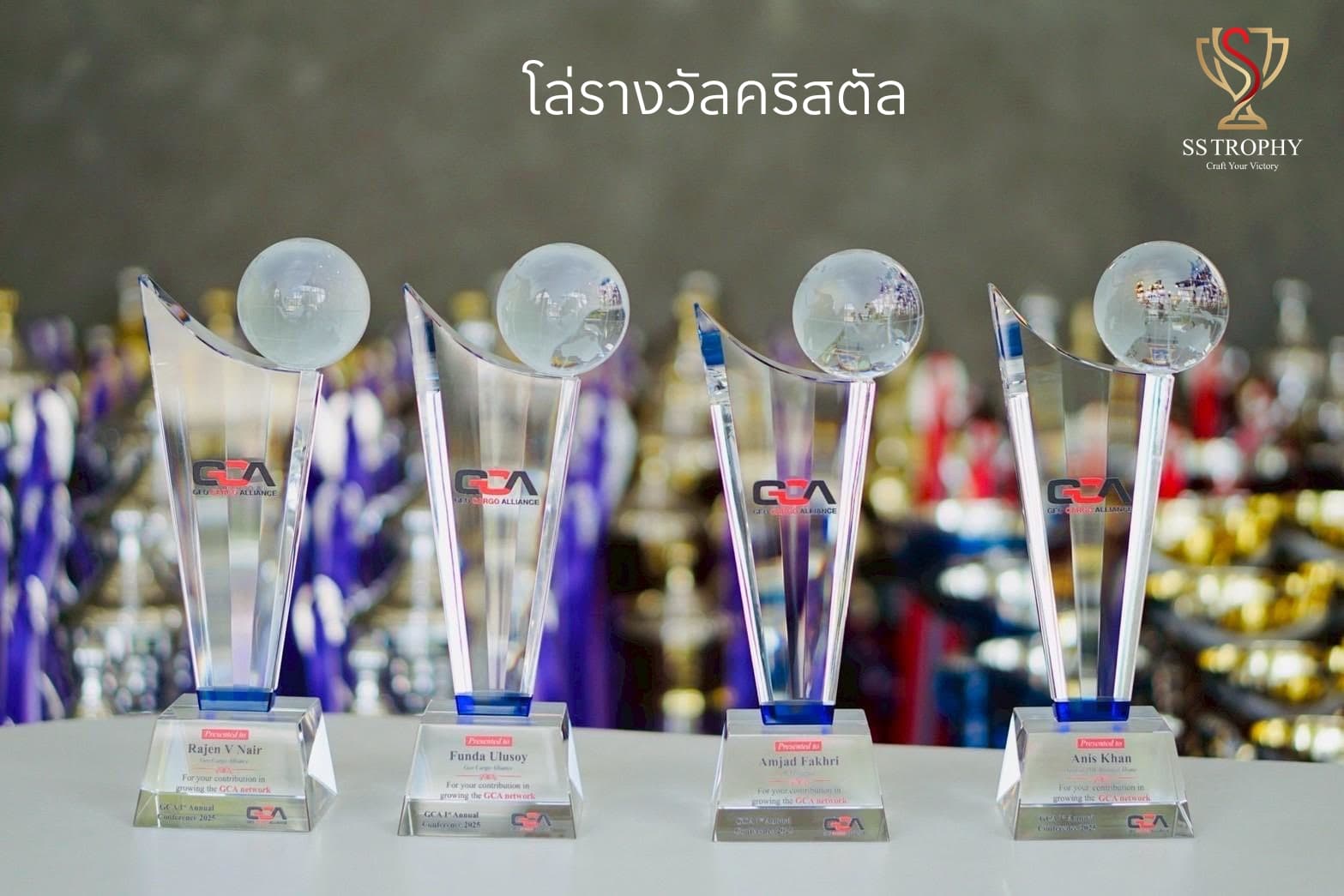 The Global Vision K9 Crystal Trophy