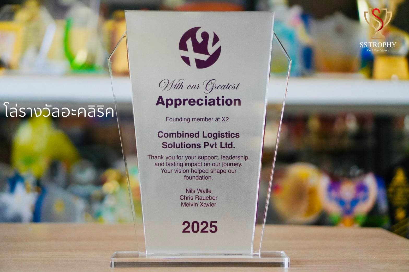 The Crystal Hexagon Appreciation Plaque