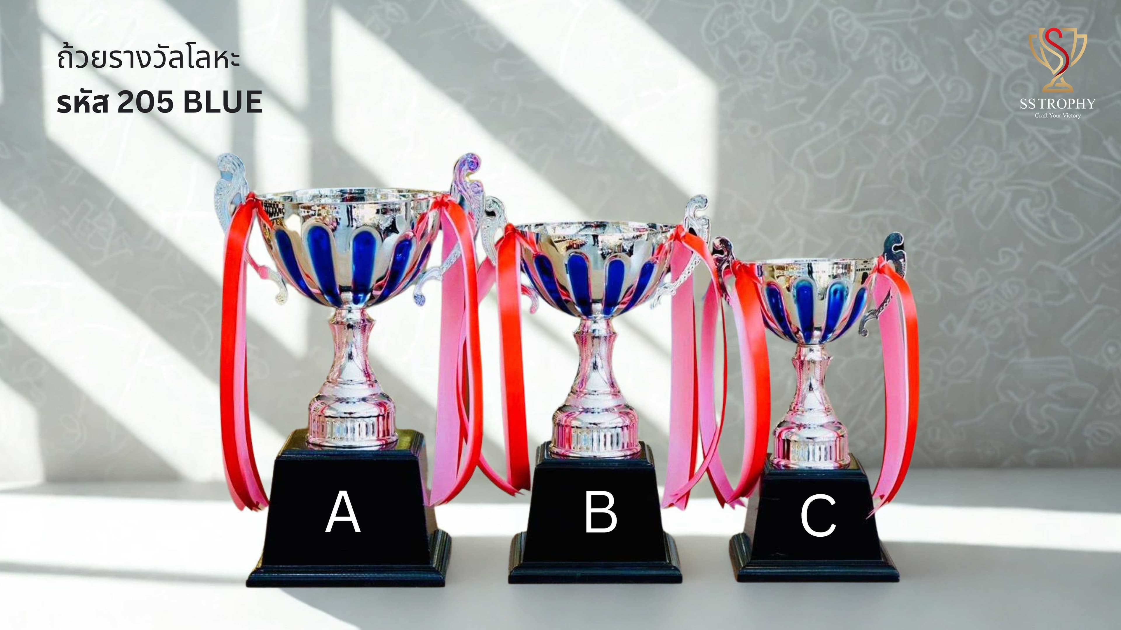 The Blue Sapphire Bowl Series